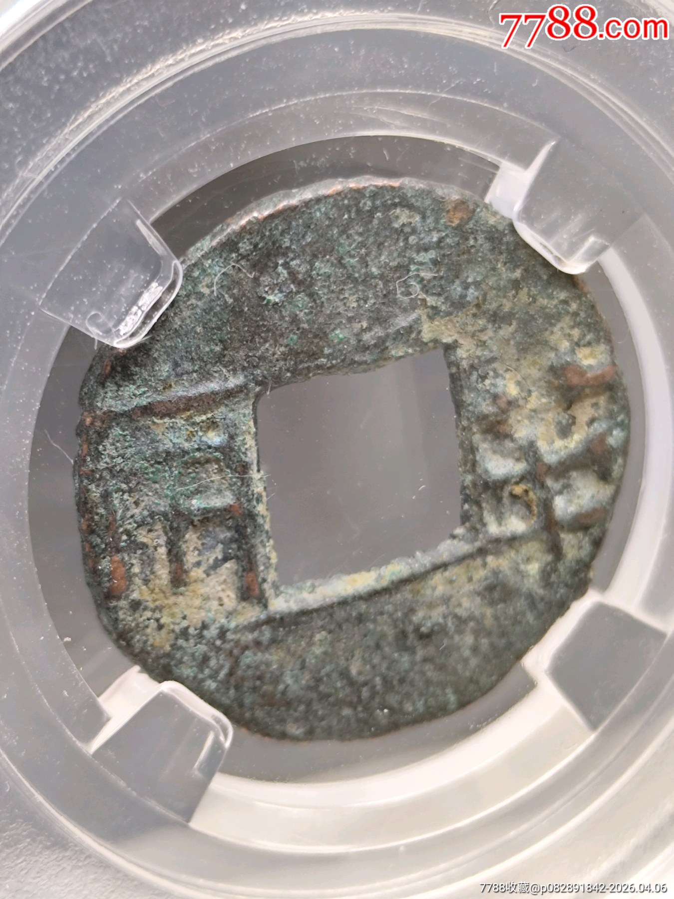 漢半兩23.0*0.9mm*2.4g_價格26元_第3張_7788商城__七七八八商品交易平臺(7788.com)