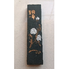 書道具　栄寶斎　特製超頂漆煙　徽州老胡開文　58g 老墨，上寿百二十，上品净烟10.5*2.5*1厘米徽州胡开文_墨_书香门第卢