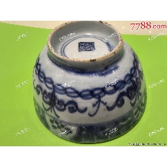 元代青花「缠枝花卉」官碗_青花瓷_玩古怡情【7788红宝书】