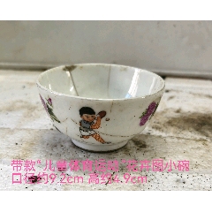 宋汝窑冰裂纹卷足洗_碗/盘/碟_乡下寻宝叁店【7788红宝书】