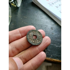 雍正通宝 美品——雍正通宝_雍正通宝_绩古斋收藏店【7788红宝书】