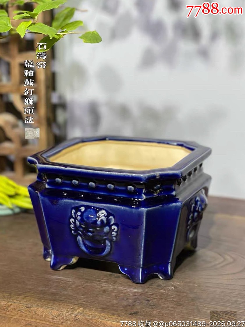 FQ3938 蓝釉鼓钉狮头四方倭角花盆-其他陶器-7788旧书网