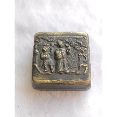 民国姚茫父铜墨盒_墨盒/墨床_博海轩【7788旧书网】