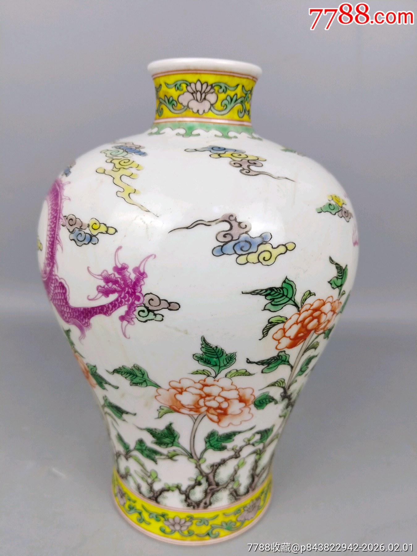 粉彩瓶子，_價格499元_第4張_7788商城__七七八八商品交易平臺(7788.com)