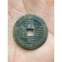雍正通宝宝巩__【7788旧书网】