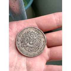 甘肃元宝，出土的银元保真包老北洋，买回去只要不满意我包邮费，这银元