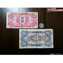 乾奕收藏】出1922年民国11年奉天公济平市钱号铜元贰拾枚，美国PMG55分_