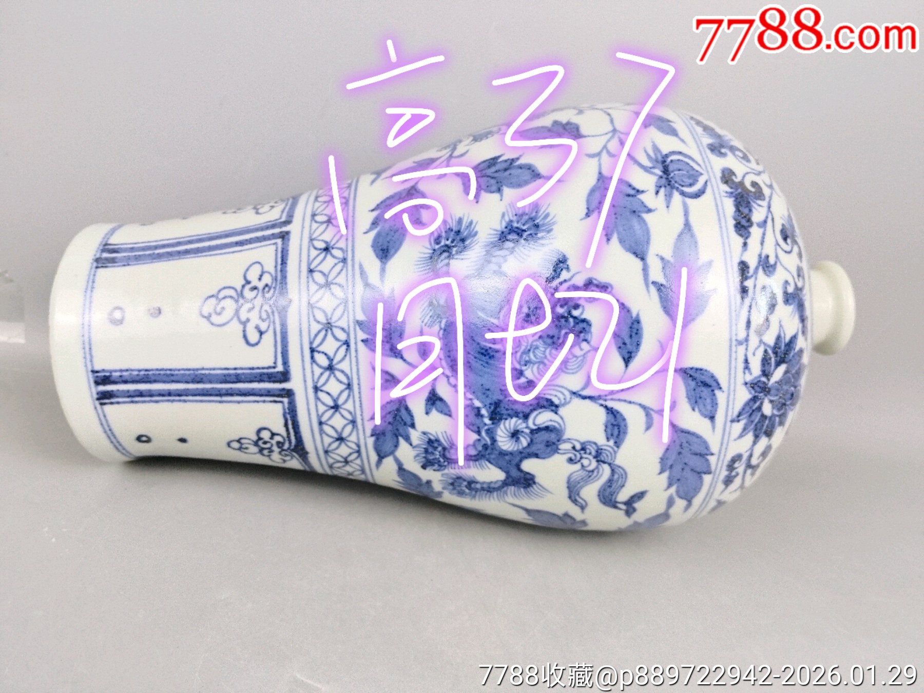 青花瓷器_價(jià)格699元_第10張_7788商城__七七八八商品交易平臺(tái)(7788.com)