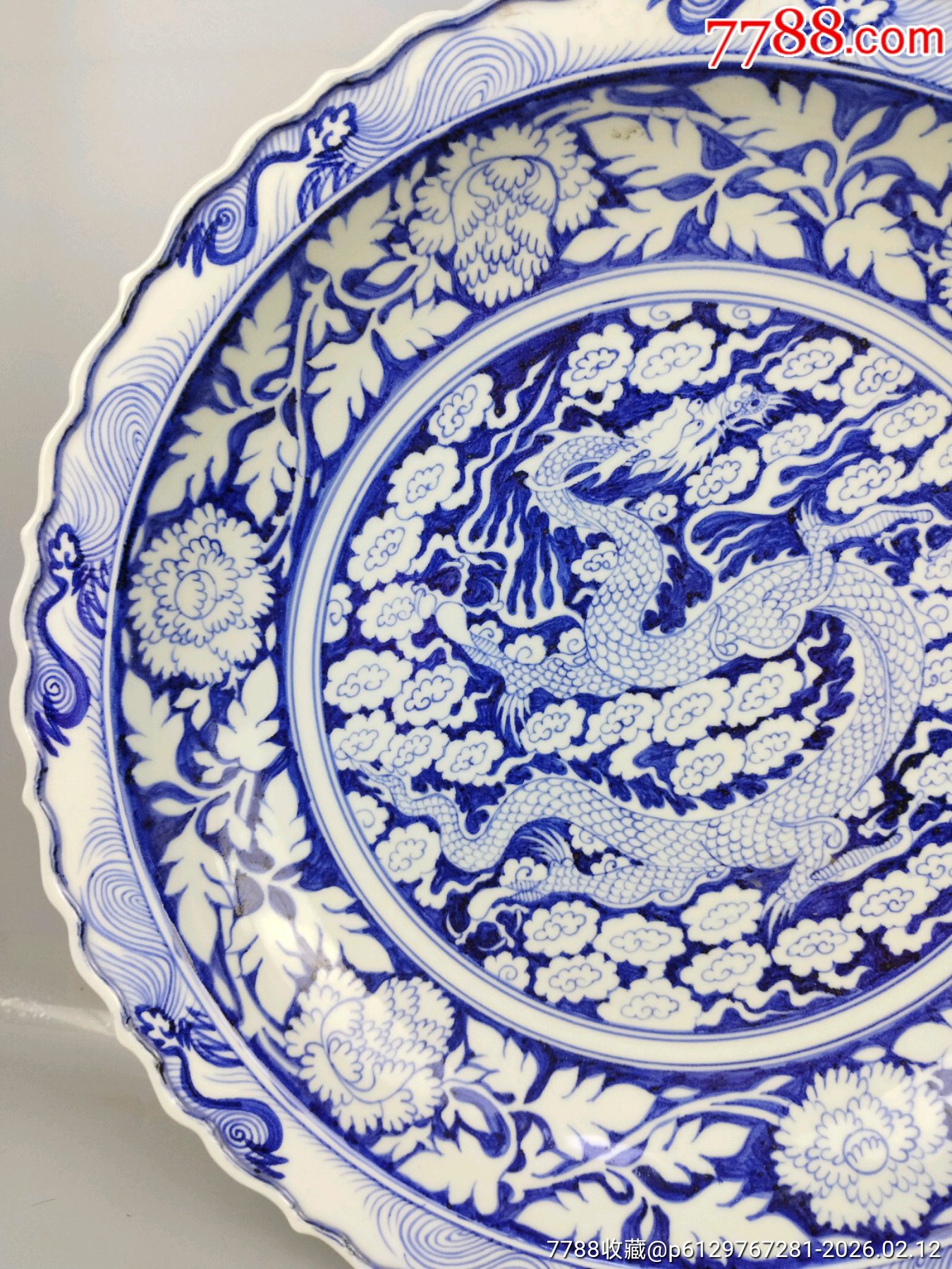 老瓷器青花盤_價(jià)格999元_第3張_7788商城__七七八八商品交易平臺(tái)(7788.com)