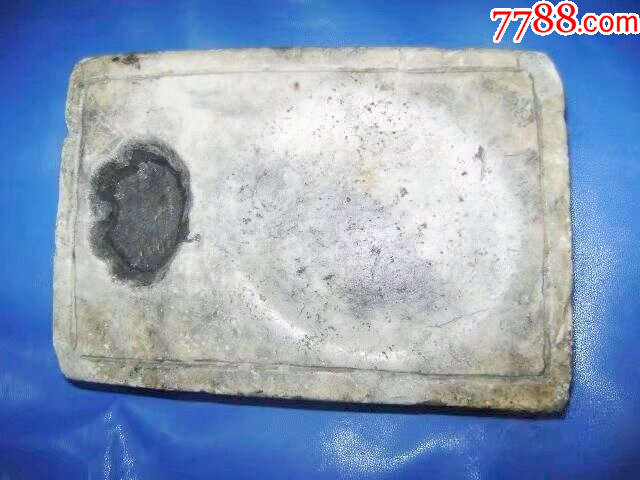 元代时期正宗白端石老料、白端石老砚台【630】-端砚-7788旧书网