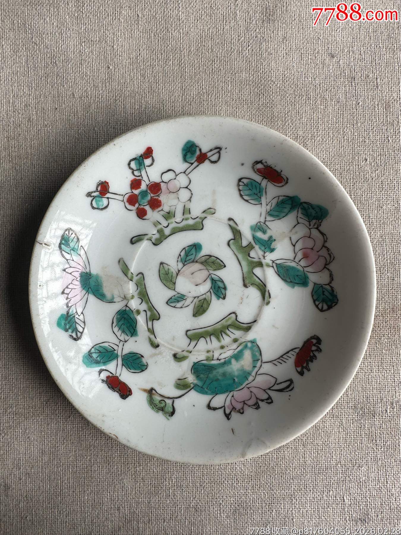 中国古美術・旧藏・古陶瓷品・手描き・粉彩・寿桃紋・瓷碗・彩繪・箱付・置物・古賞物 古董古玩收藏杂项清代老瓷器盘子粉彩寿桃民俗收藏怀旧_彩绘瓷/彩瓷_