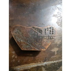 全品清晚民国名家范父白铜墨盒包老保真古董古玩收藏品_墨盒/墨床_老杨