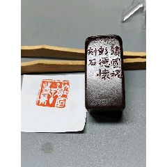 田黄石瑞兽钮印章_寿山石印_南缘阁【7788旧书网】