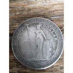 一圓銀貨・貿易銀 站洋.英属贸易银元壹圆AU55（1911）_外国在华银元_大可藏品【7788钱币网】