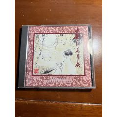 CD、世界著名古典大师珍藏名盘（精品12片装）_音乐CD_希夷斋【7788红宝书】