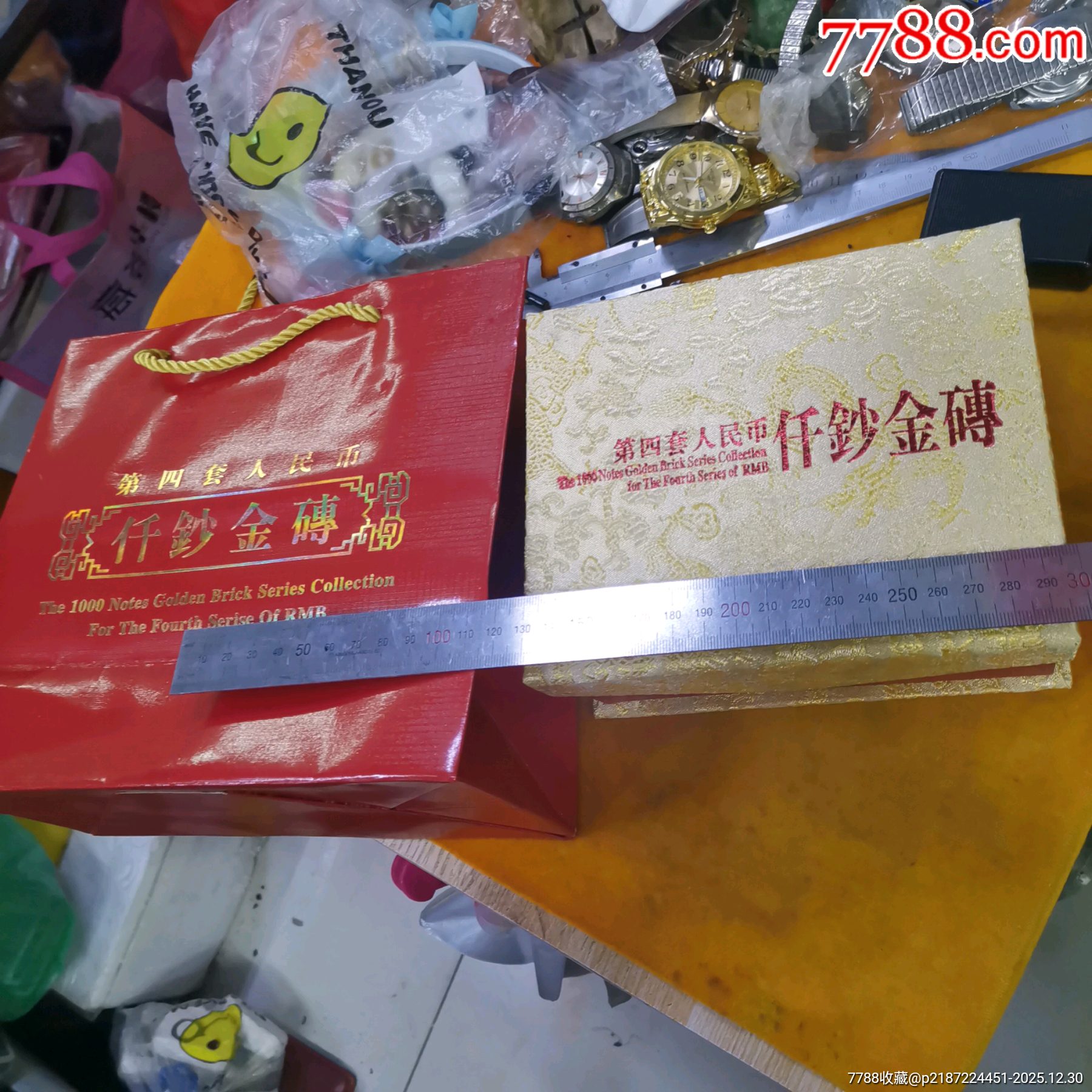 四版千钞金磚10个-价格:60元-se110081311-钱币包装收纳-零售-7788收藏__收藏热线