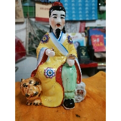 狮子佛酒壶_彩陶_海龙王【7788旧书网】