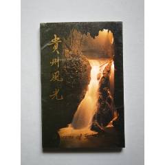 李苦禅 花鳥図 掛け軸　宣紙装裱　中堂 李苦禅花鸟画选-----品佳-明信片/邮资片-7788红宝书