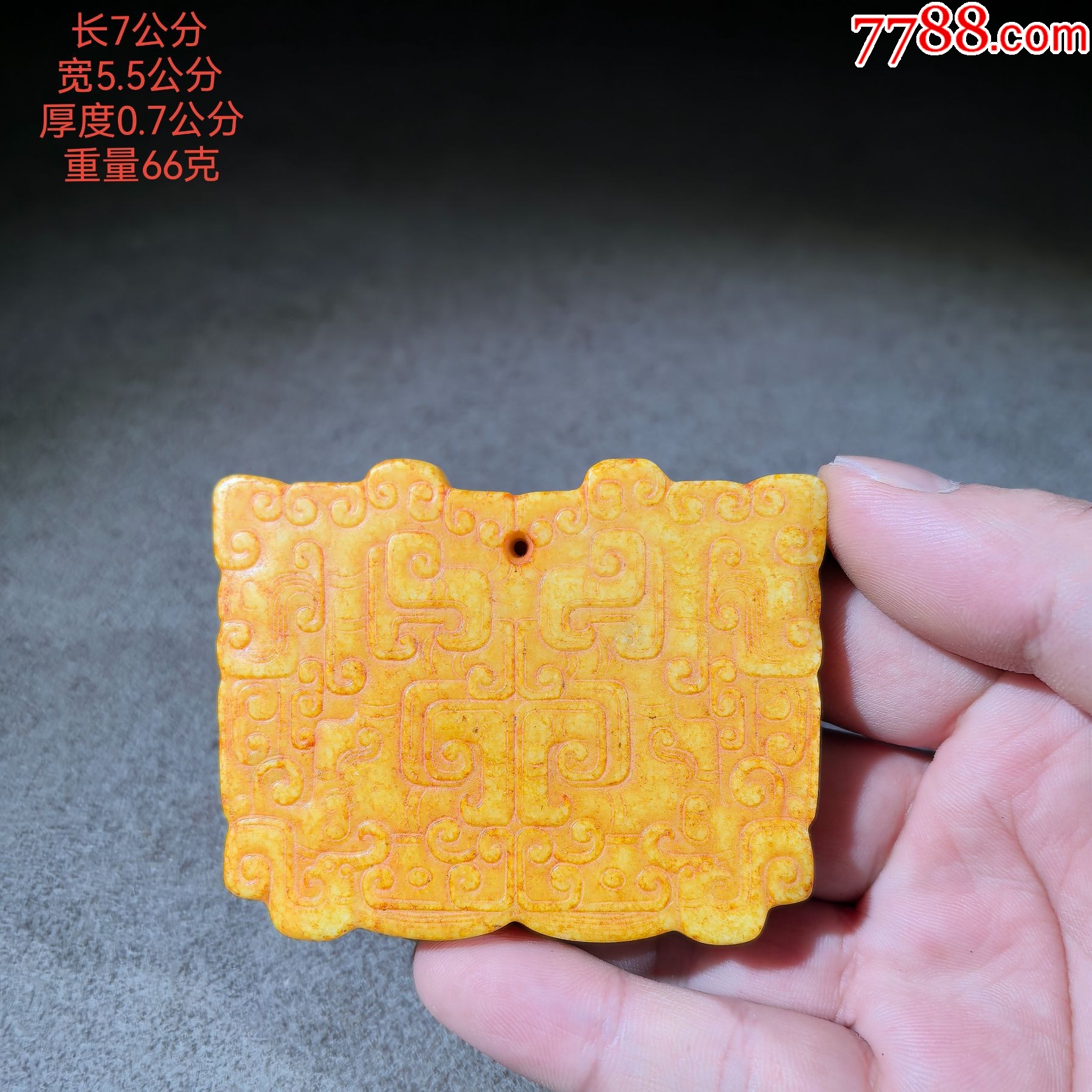 DT698 中国 玉石 二件 玉器挂件5.9-其他玉石/玉器-7788红宝书