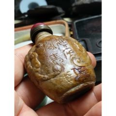 清代和田玉透雕“平升三级”纹玉佩玉饰_和田玉_藏宝斋古玩艺术品店【7788