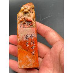 钱松款如意图腾钮寿山石闲章老印章名家古旧文房篆刻收藏_寿山石印_小毕