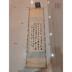韩宗湘，六十年代人物画中堂《寒山二老》国画书法古玩字画装饰挂画