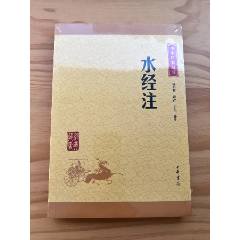 史记（中华经典藏书版）-￥23 元_历史类书_7788网