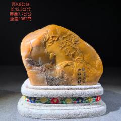 寿山田黄原石一块_寿山石_藏奇货【7788旧书网】