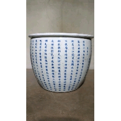 青花山石龙纹大香炉（自取）_青花瓷_鼓玩殿【7788旧书网】