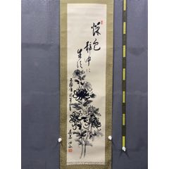 爱新觉罗·瑜嘉，工笔画中堂《松鹤图》国画书法古玩字画。原装老裱纸本