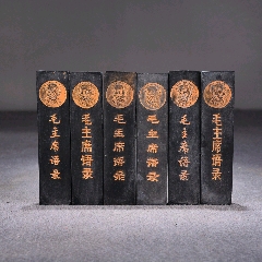 清代乾隆老墨版《古钱币套墨》，胡开文老墨块收藏套装陈墨条文房四宝