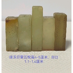 岫玉 印鑑 岫玉印章石-玉印-7788文玩