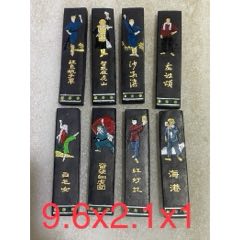老墨，八宝五胆药墨，京都育宁堂制，徽州胡开文，12*3*1.2CM_墨_书香门
