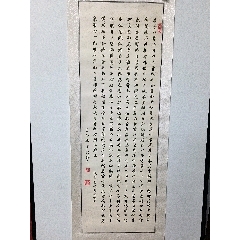 自写自销！当代艺术家协会副主席手写！上善若水_字画书法_儒风雅韵