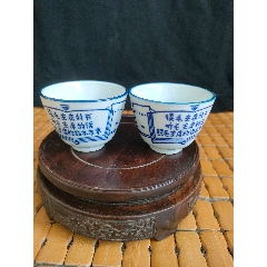 清代青花缠枝莲夜壶。品相完整如图_青花瓷_宏广古玩【7788旧书网】