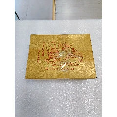 大清光绪年制款万寿无疆盘10个_旧瓷器_绩古斋收藏店【7788旧书网】