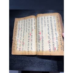 孟子》文锦堂_图书古籍_纸品藏宝阁【7788旧书网】