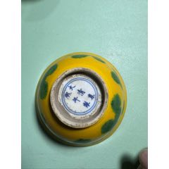 景德镇建国瓷厂黄釉堆白梅花天球瓶_黄釉瓷_怀旧时光古玩店【7788旧书网】