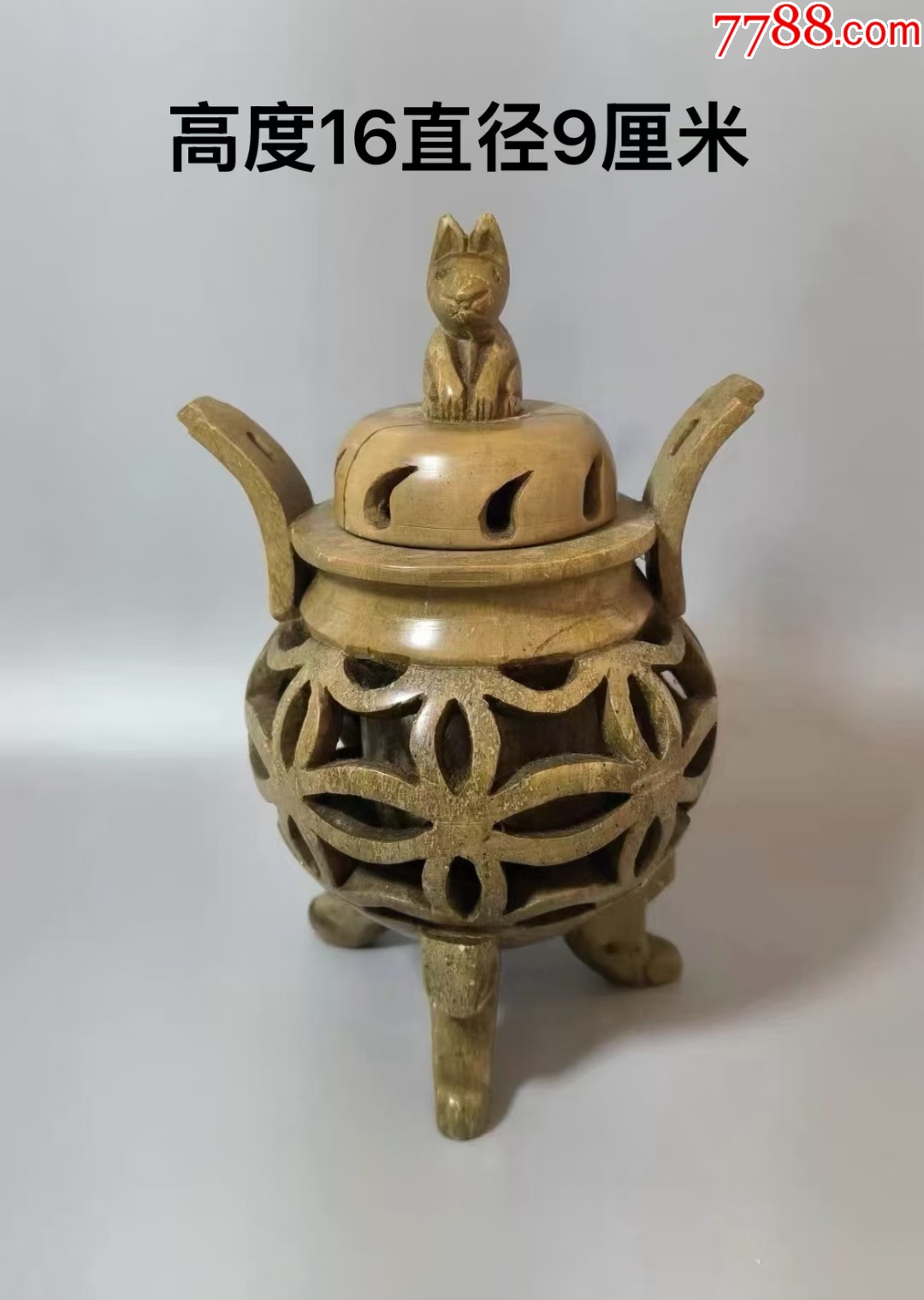 保真回流天然玉石全手工镂空雕香薰炉-其他玉石/玉器-7788工艺品