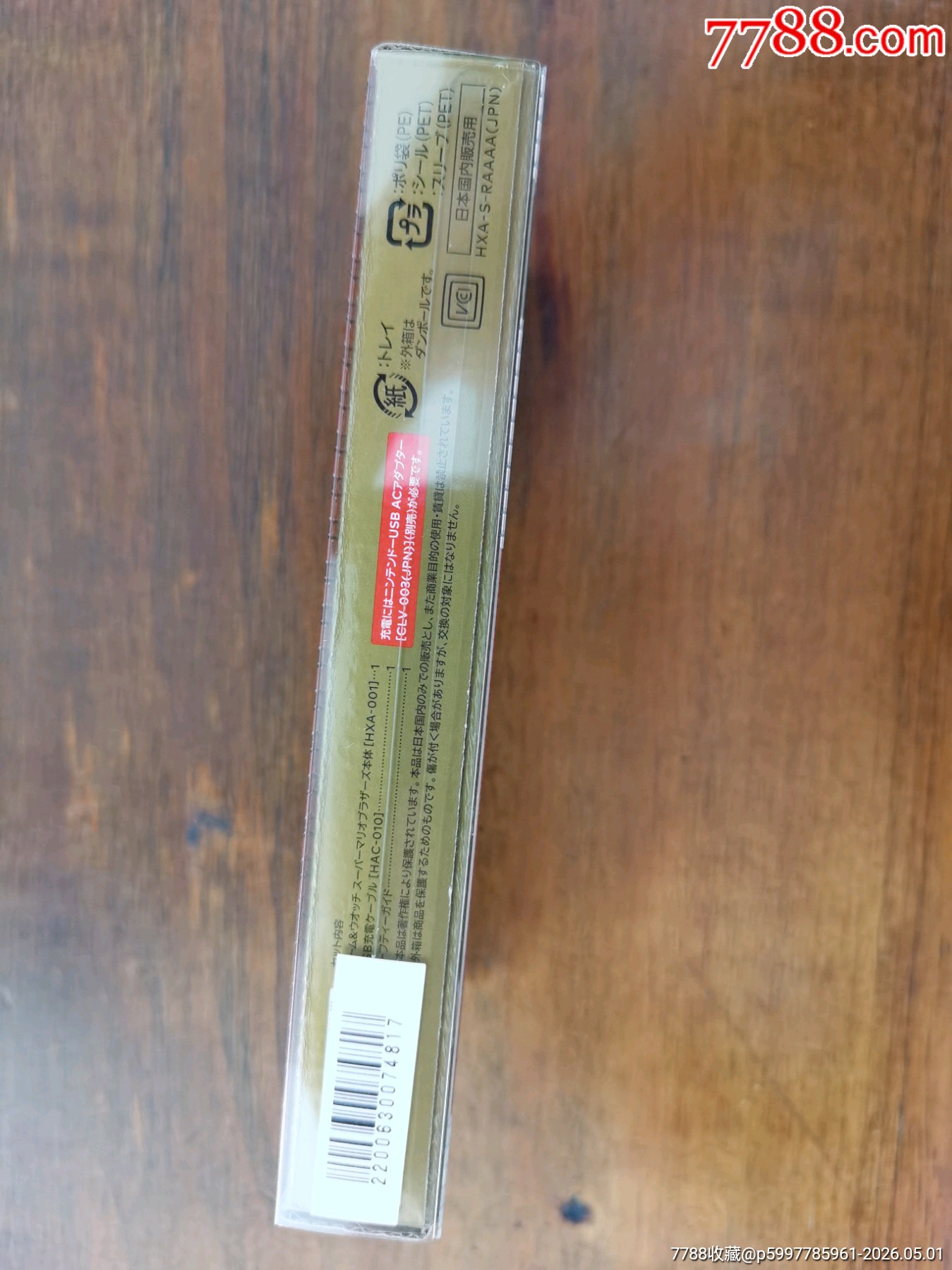 任天堂全新超級瑪麗馬里奧電子游戲機玩具掌上游戲機懷舊童年_價格345元_第2張_7788商城__七七八八商品交易平臺(7788.com)