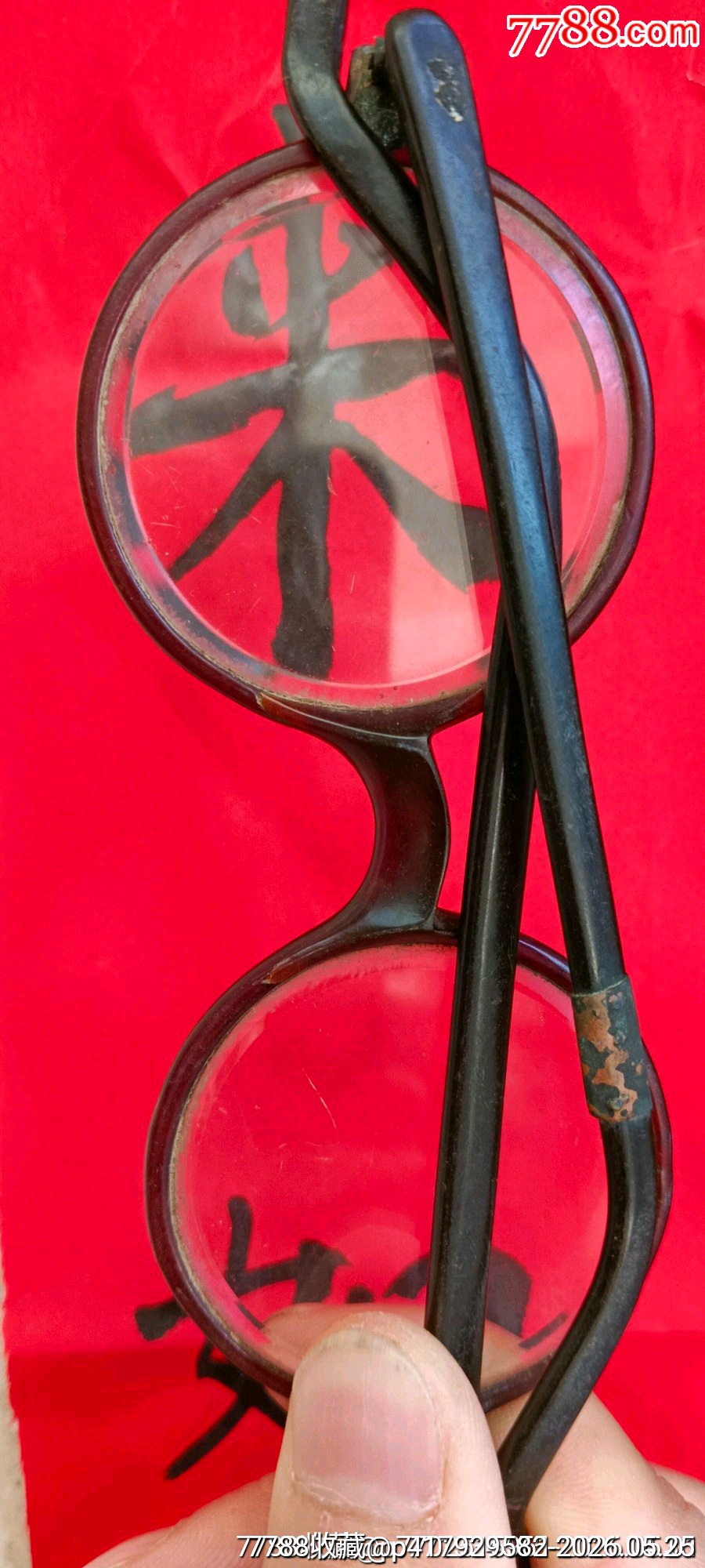 眼鏡_價(jià)格118元_第4張_7788商城__七七八八商品交易平臺(tái)(7788.com)