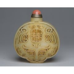 琉璃内画鼻烟壶·竹韵清风_旧鼻烟壶_玉之友古玩店【7788红宝书】