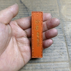 老胡开文精制纯桐油顶烟墨特价-徽墨/墨锭-7788剪纸收藏