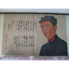 手绘厚布面油画《建国初期的毛泽东肖像》_油画原画_老虎头古玩店铺