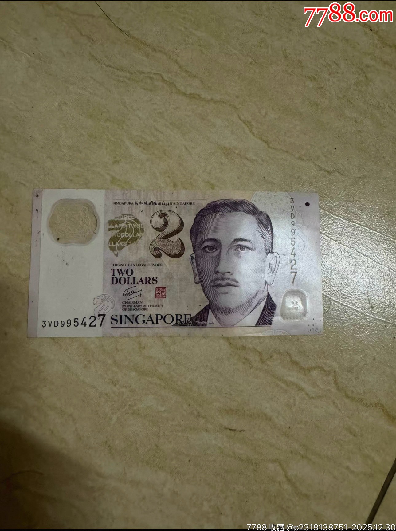 纪念币-价格:5000元-se110088575-其他亚洲钱币-零售-7788收藏__收藏热线