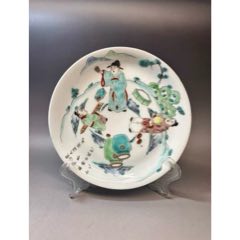 同治粉彩暗八仙赏盘，品相很好，有一短冲如图，直径13公分-彩绘瓷/彩瓷