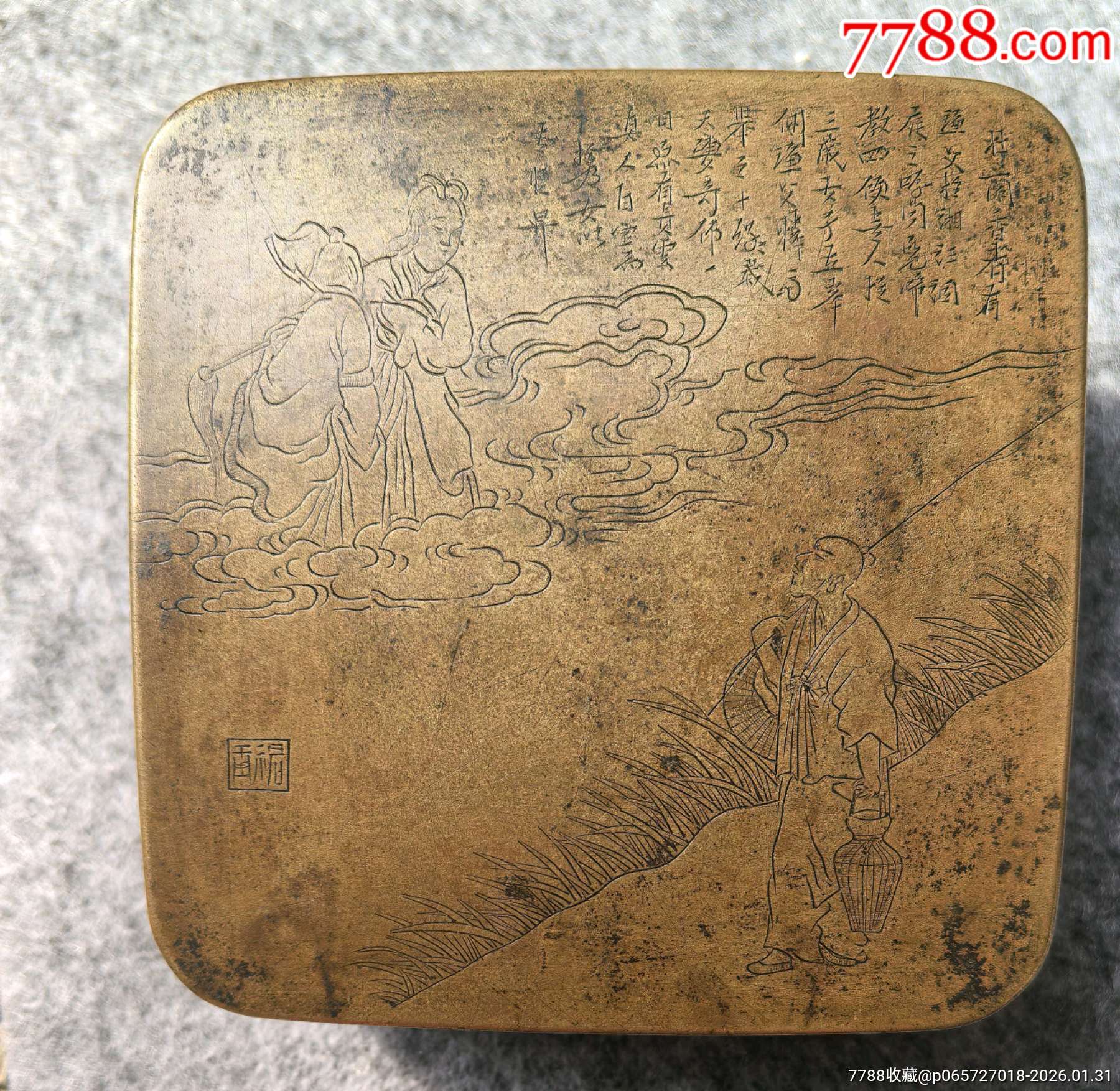 清代名家精刻人物故事方型铜墨盒-墨盒/墨匣-7788搪瓷收藏