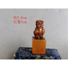 旧藏田黄石镂空雕【瑞兽貔貅】老章-寿山石印-7788徽章收藏