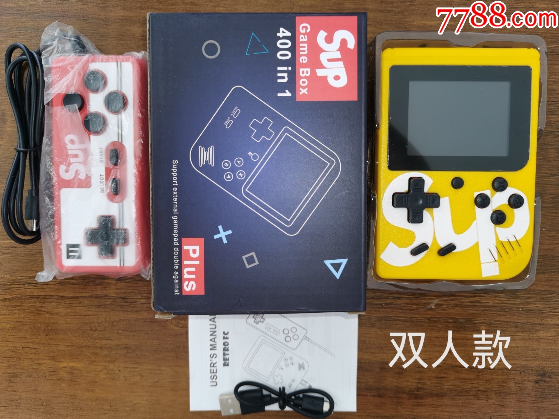 全新掌上游戲機(jī)400款游戲SUP游戲機(jī)童年懷舊迷你懷舊兒童電子玩具掌機(jī)超級瑪麗_價格18元_第7張_7788商城__七七八八商品交易平臺(7788.com)
