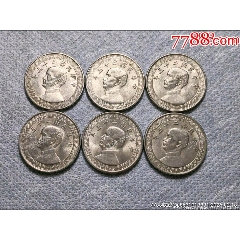 中国古代貨幣 民国三十一年（桂）字半圆_民国铝镍机制币_纵横收藏【7788旧书网】